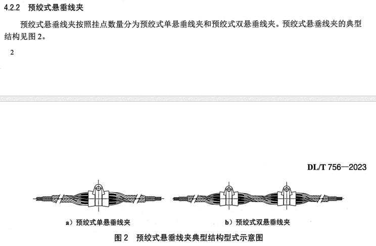 360截圖20250408140307424.jpg